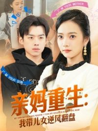 ���������Ҵ���Ů��緭��