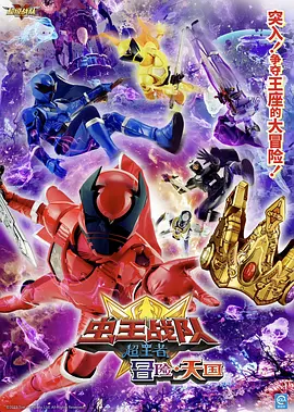 ��Ӱ ����ս�ӳ����ߣ�ð������