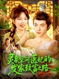 ��Ȫ�ռ䣺ҽ���ķ����¸�֮·