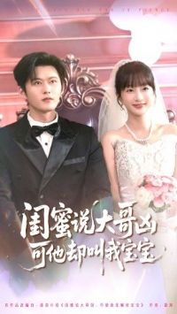 ����˵����׿���ȴ���ұ���