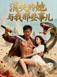 ��ʧ����������Щ�¶�&�µ���֮��Ұ����