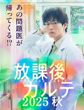 ��ѧ������ 2025��