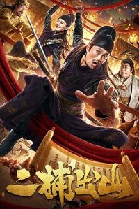 ������ɽ