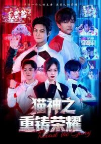 è��֮������ҫ