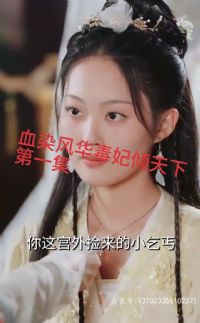 ѪȾ�绪����������