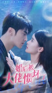 �˻�󱻴��й߻���