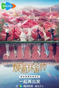 ���»��δ�