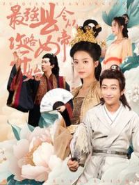 ��ǿ����ӹ���Ů�ۿ�ʼ