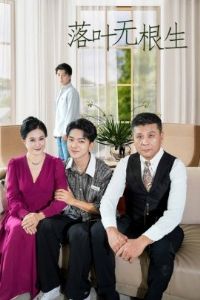 ��Ҷ�޸���