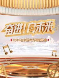 ���ܽ�����δ����2024ɽ�����꽻�����ֻ�