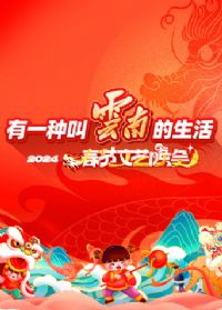 ����һ�ֽ����ϵ����2024������ʡ������������