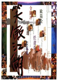 Ц������1990