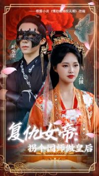 ����Ů�ۣ��ո���ʦ���ʺ�