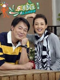 �ֻ��ͥ�ڶ���