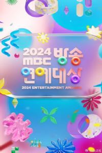 2024MBC���մ���