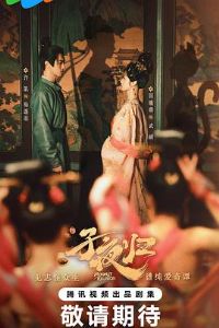 ��ҹ��Ԥ��Ƭ