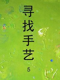 Ѱ������5