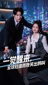 һ������ȫ���ֵ����Ц�����