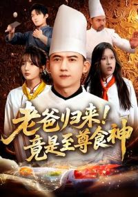 �ϰֹ�������������ʳ��