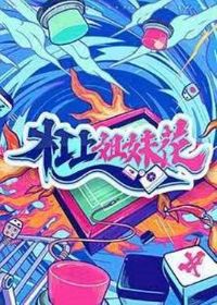 ���Ͻ��û�