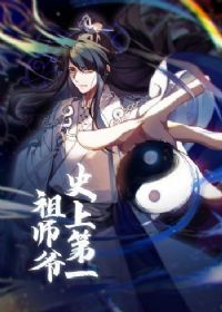 ��̬������ʷ�ϵ�һ��ʦү