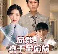 �ܲã���ɽ�͵͵����������