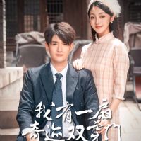 ����һ���漣˫����