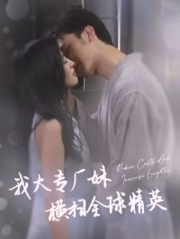 �Ҵ�ר���ú�ɨȫ��Ӣ