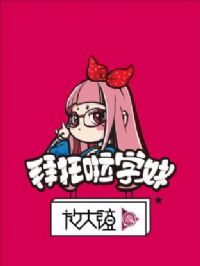 ������ѧ�÷Ŵ󾵵�һ��