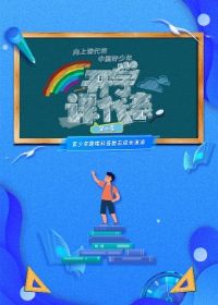 ��ѧ�δ��� �ڶ���