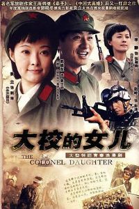 ��У��Ů��