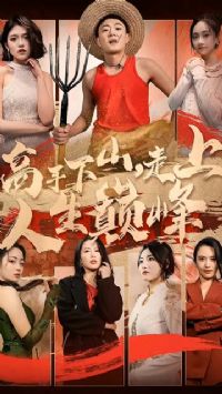 ������ɽ�����������۷�