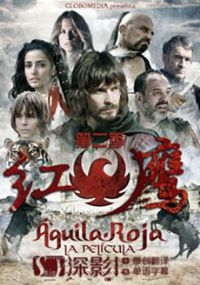 ��ӥ�ڶ���