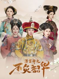 �幬��֮�����ػ�