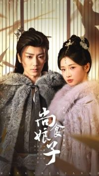 ��ʳ����