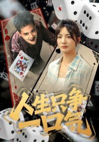 ����ֻ��һ����