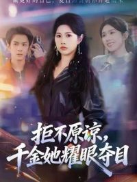 �ܲ�ԭ�£�ǧ����ҫ�۶�Ŀ