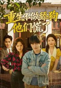 ���������򹷣����ǻ���