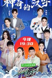 ����ĺ��ֵڶ���