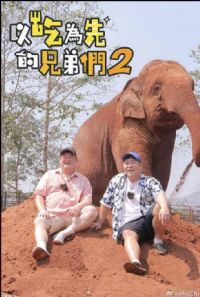 �ԳԺȺȵ��ֵ���2