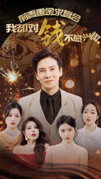 ǰ���ؽ��󸴺���ȴ��Ǯ������Ȥ