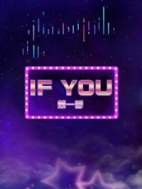 IF YOU��һ��