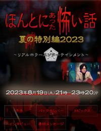 ë���Ȼײ���� 2023�ļ��ر�ƪ