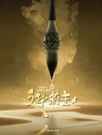 ���֮�����ļ�