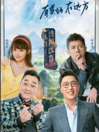 ����ʫ��Զ����ʫ���㽭ƪ�ڶ���