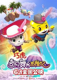 �ɻ������̨���ռ�