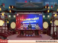 CBA��������10�� �Ͼ�ͷ���վ�VS�ൺ������ҩ 20241102