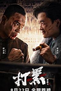 ���[��Ӱ��˵]