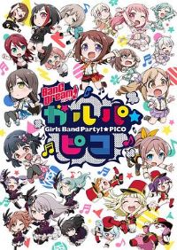 BanG Dream! Ůɶ PICO