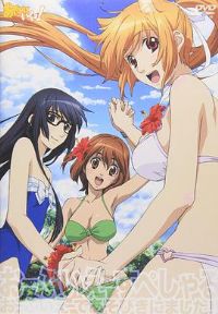 ���è���OVA